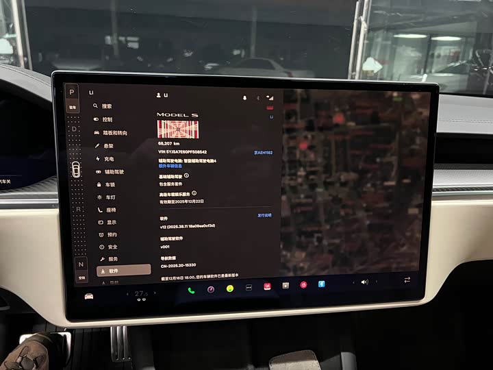 Фото 9 - Tesla Model S