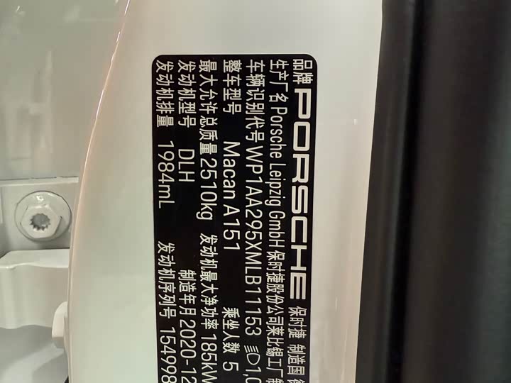 Фото 25 - Porsche Macan