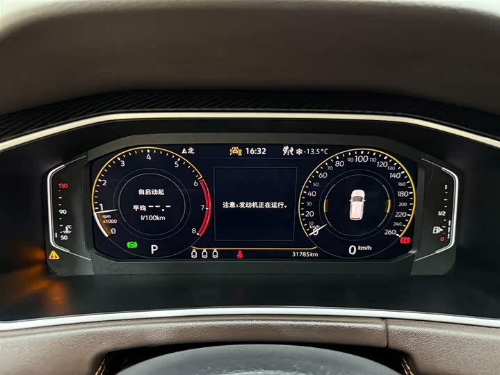 Фото 10 - Volkswagen Tayron