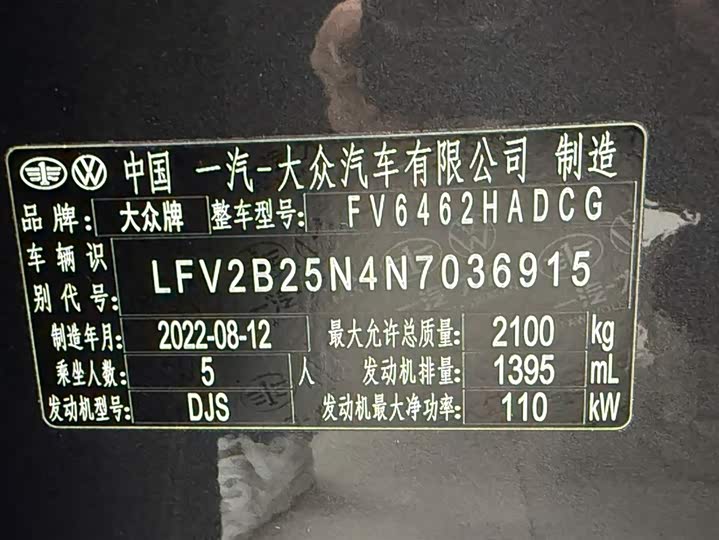 Фото 23 - Volkswagen Tayron