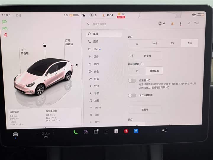 Фото 21 - Tesla Model Y