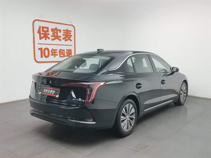 Фото 2 - Hongqi E-QM5