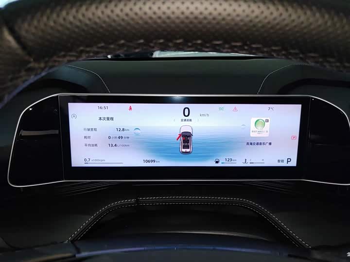 Фото 12 - Geely Atlas