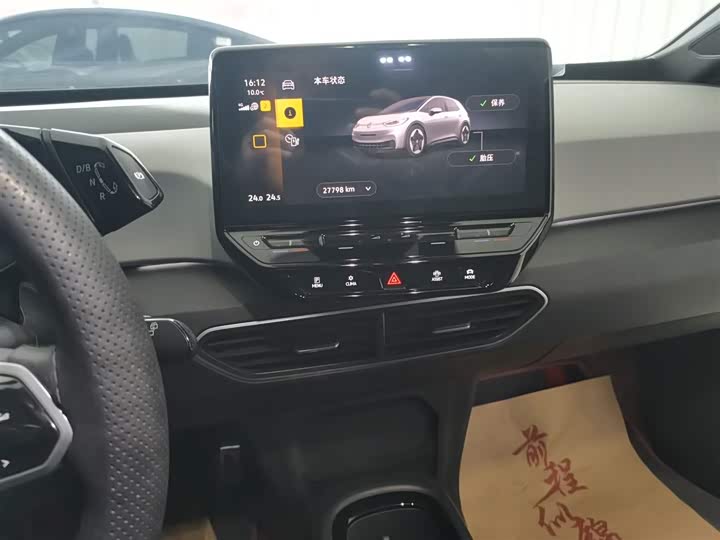 Фото 13 - Volkswagen ID.3