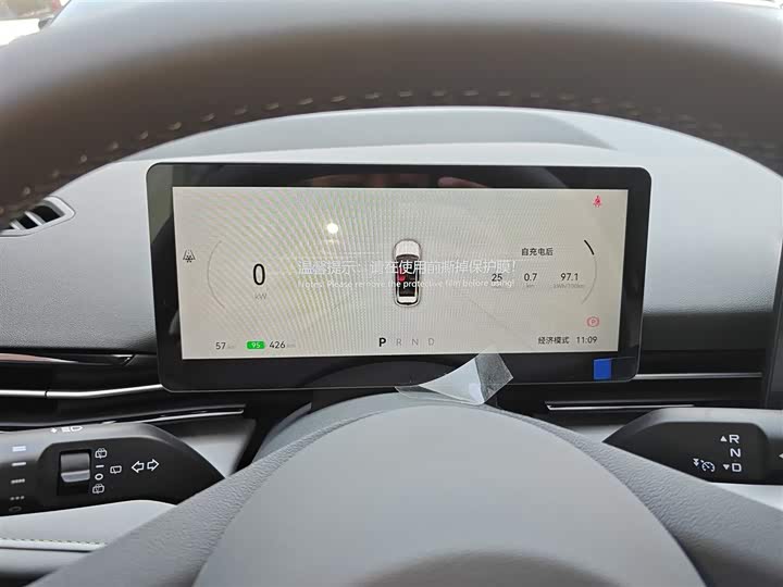 Фото 12 - Bestune 03