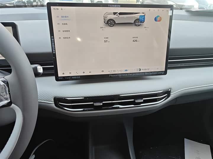 Фото 13 - Bestune 03