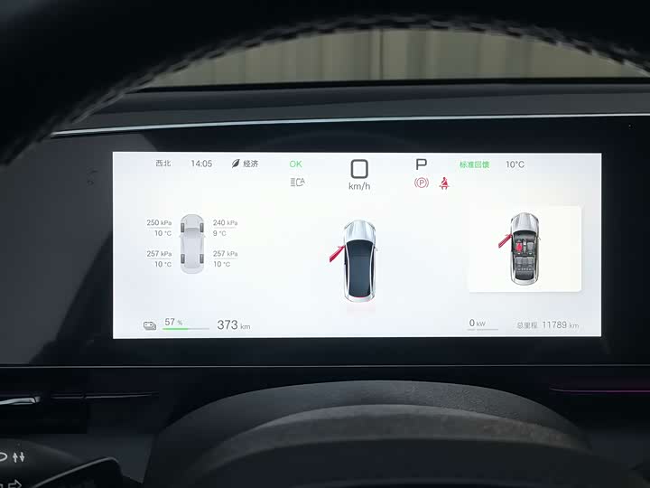 Фото 6 - BYD Seal