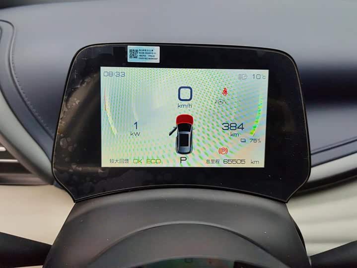 Фото 14 - BYD Yuan Plus