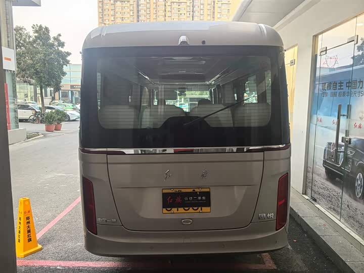 Фото 5 - Hongqi Guoyue