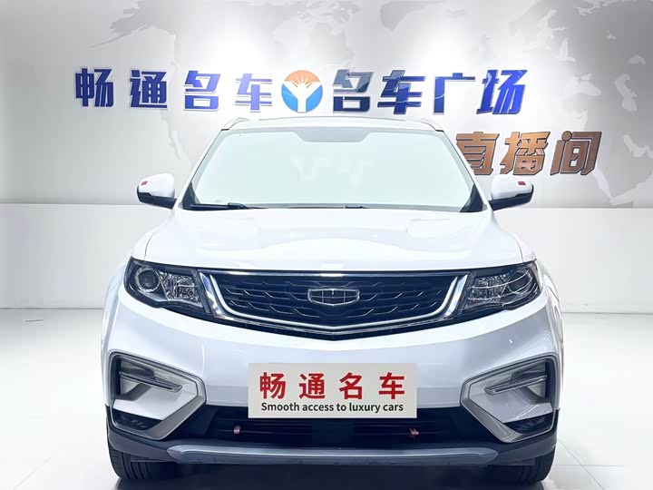 Фото 2 - Geely Atlas
