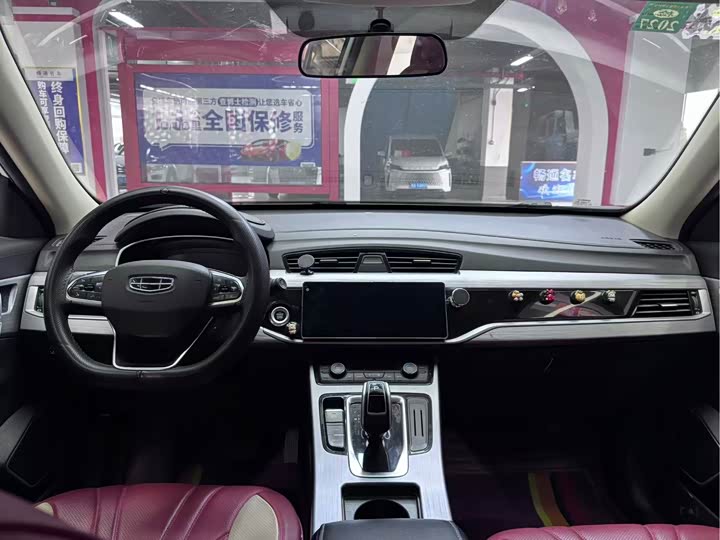 Фото 4 - Geely Atlas