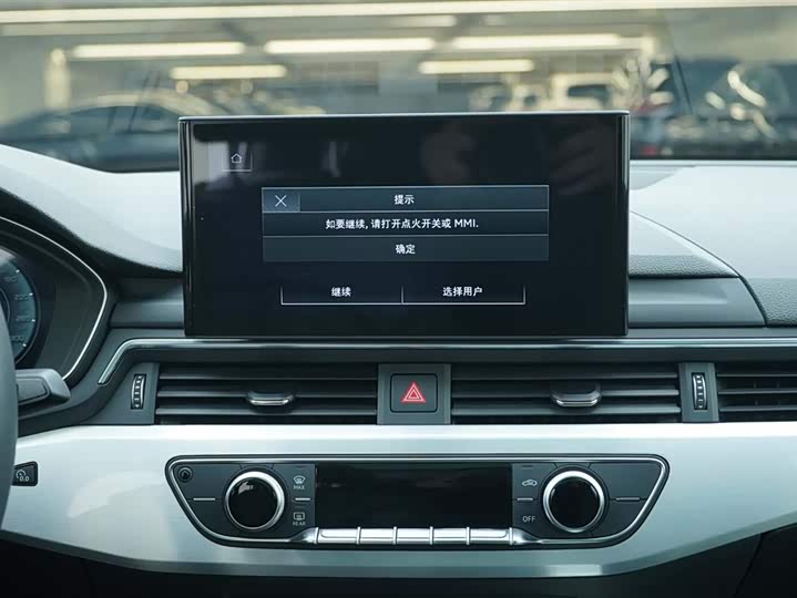 Фото 19 - Audi A4L