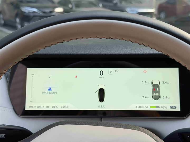 Фото 15 - Changan Deepal SL03