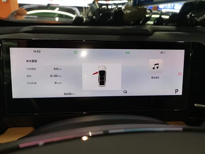 Фото 12 - Geely Galaxy L6