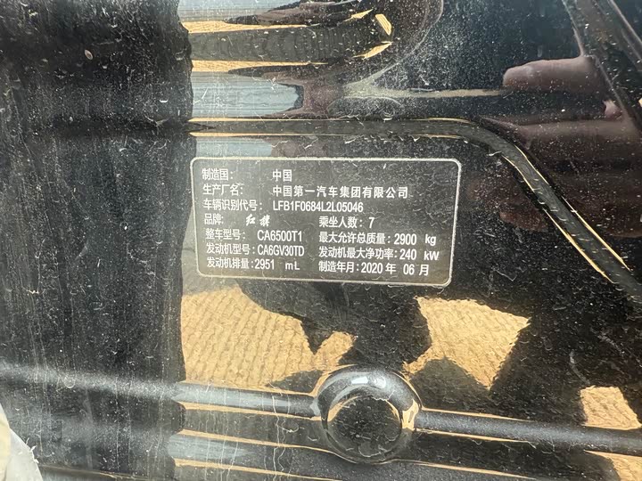 Фото 15 - Hongqi HS7