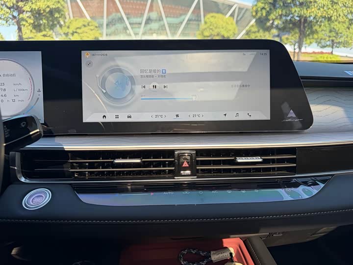 Фото 25 - Chery Arrizo 8