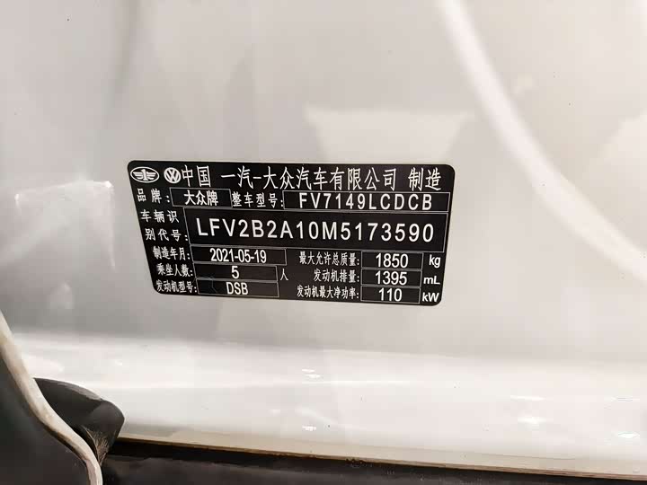 Фото 22 - Volkswagen T-Roc