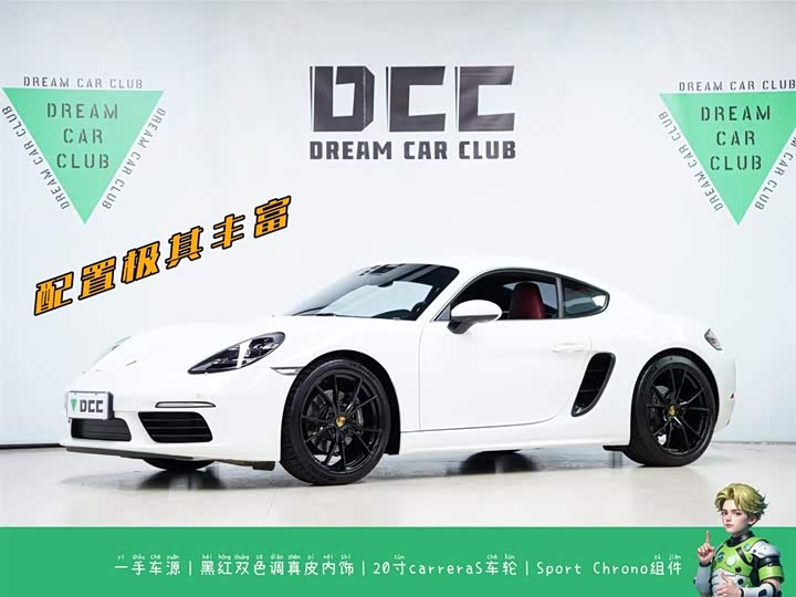 Фото 1 - Porsche 718