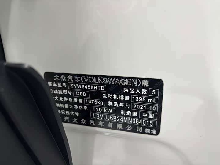 Фото 2 - Volkswagen Tharu