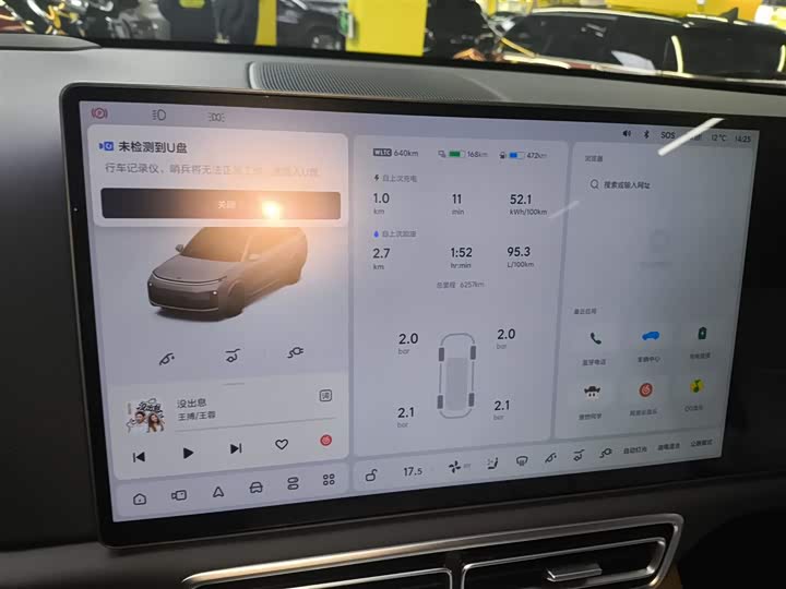 Фото 12 - LiXiang L9