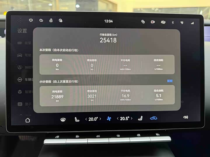 Фото 8 - Avatr 12