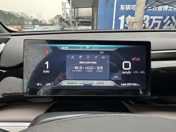 Фото 20 - BYD Song Pro Hybrid