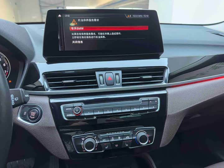 Фото 14 - BMW X1