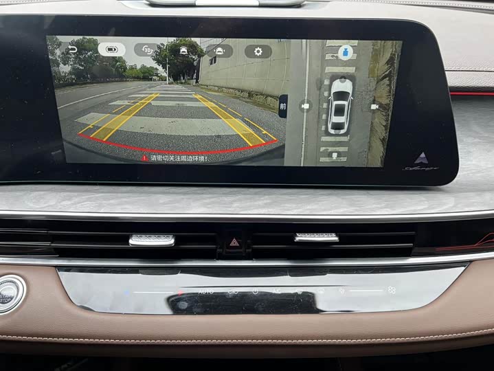 Фото 16 - Chery Arrizo 8