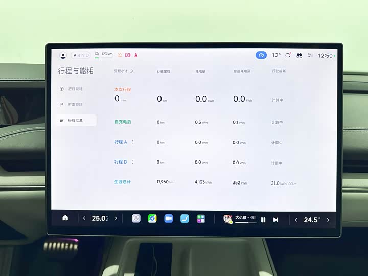 Фото 13 - Xiaomi SU7