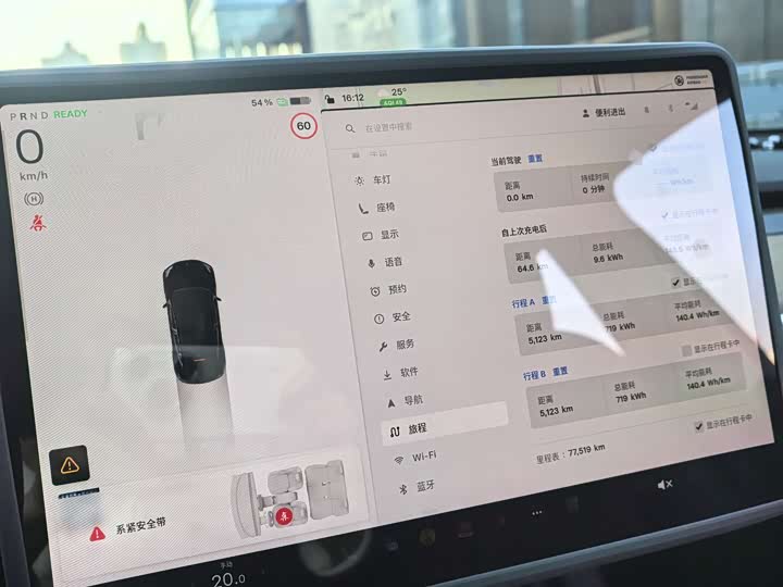 Фото 15 - Tesla Model Y