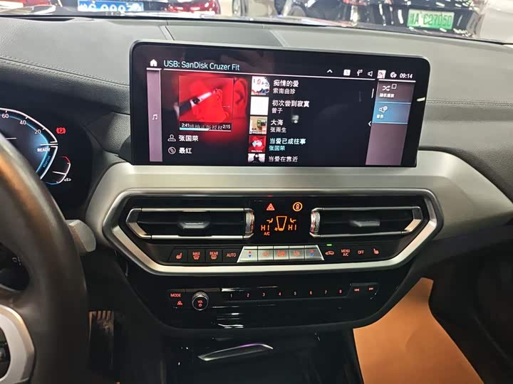 Фото 13 - BMW iX3