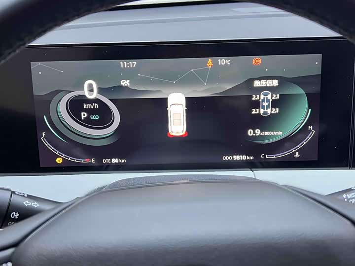 Фото 15 - Changan CS75 Plus