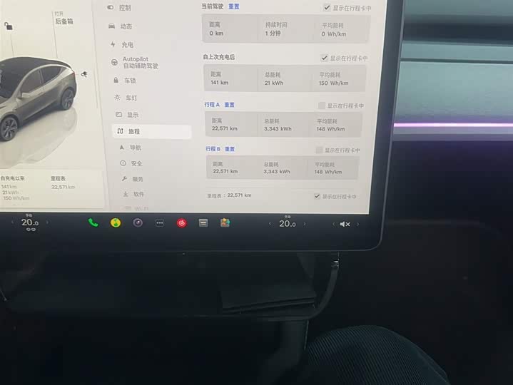 Фото 4 - Tesla Model Y