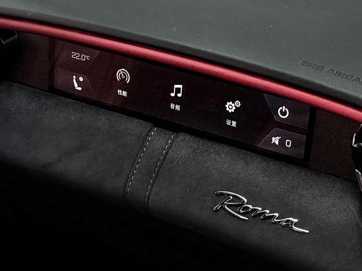 Фото 10 - Ferrari Roma