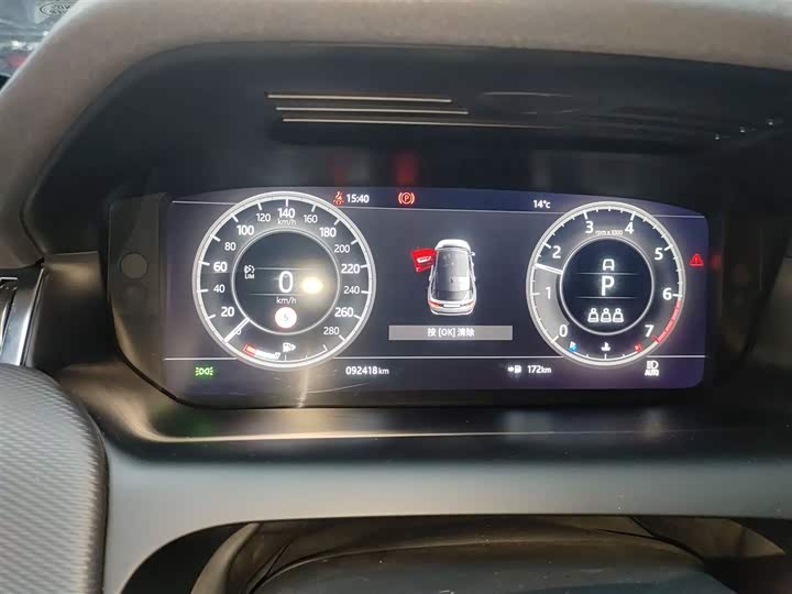 Фото 12 - Land Rover Discovery Sport