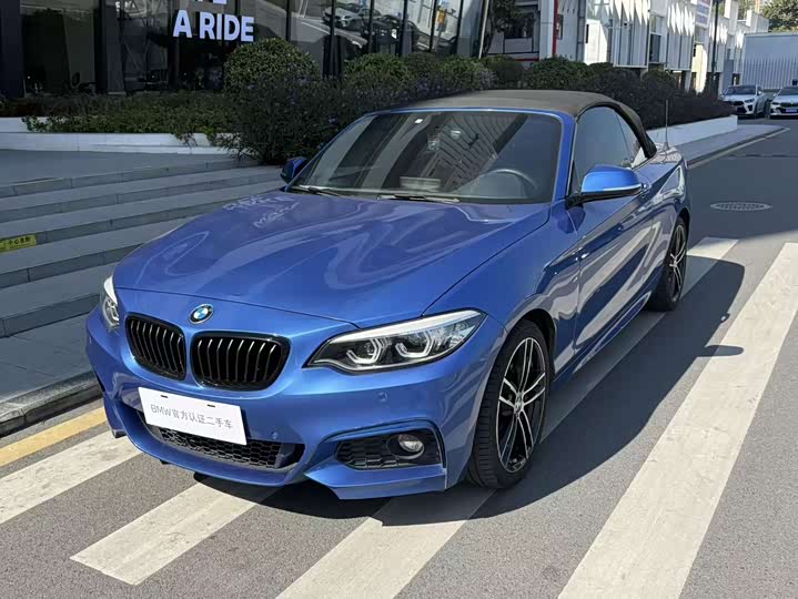 Фото 5 - BMW 2 Series