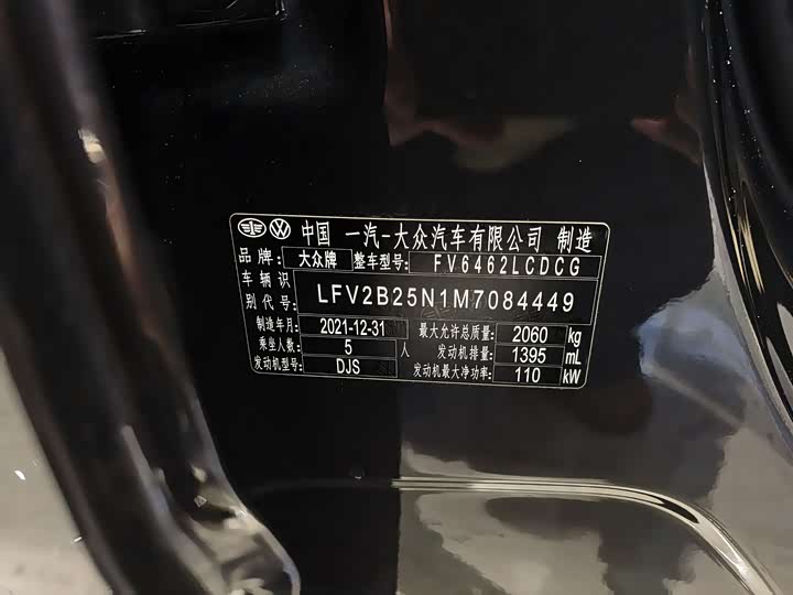 Фото 24 - Volkswagen Tayron