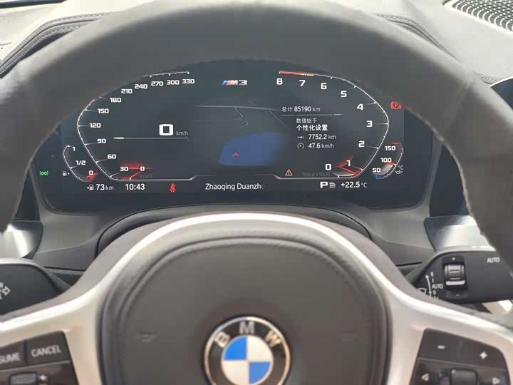 Фото 25 - BMW 3 Series