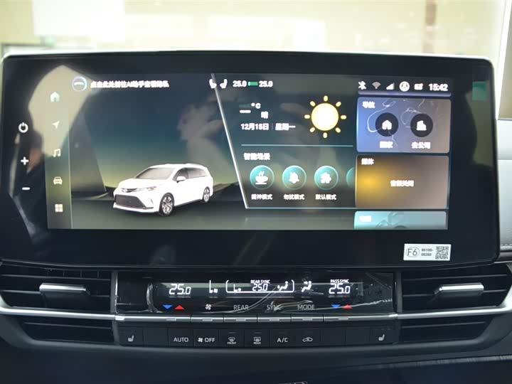 Фото 12 - Toyota Granvia