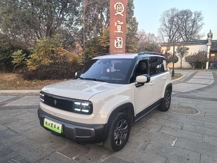 Photo 1 - Baojun Yep Plus