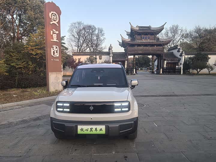 Photo 2 - Baojun Yep Plus