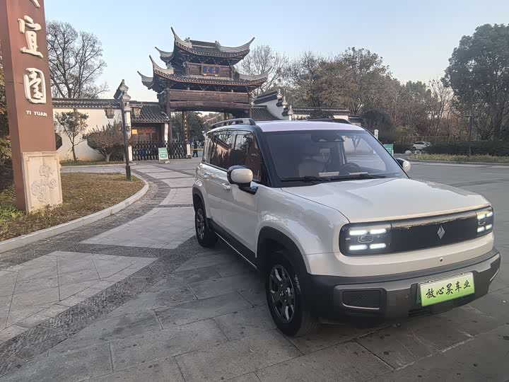 Photo 3 - Baojun Yep Plus