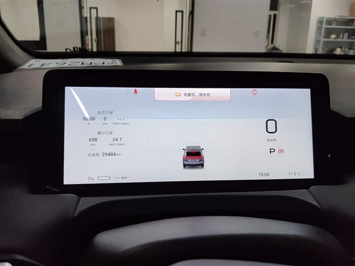 Фото 12 - GAC Aion Y