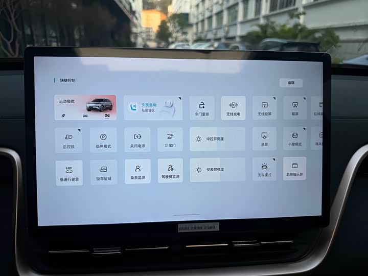 Фото 33 - Dongfeng Yipai eπ 008
