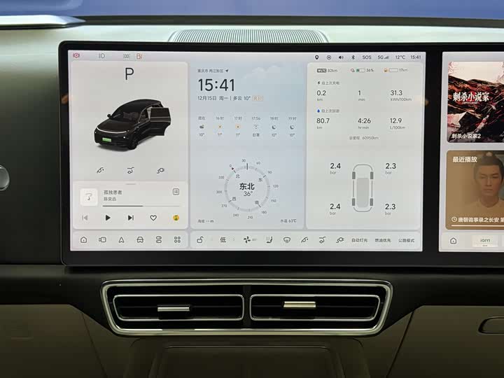 Фото 12 - LiXiang L8