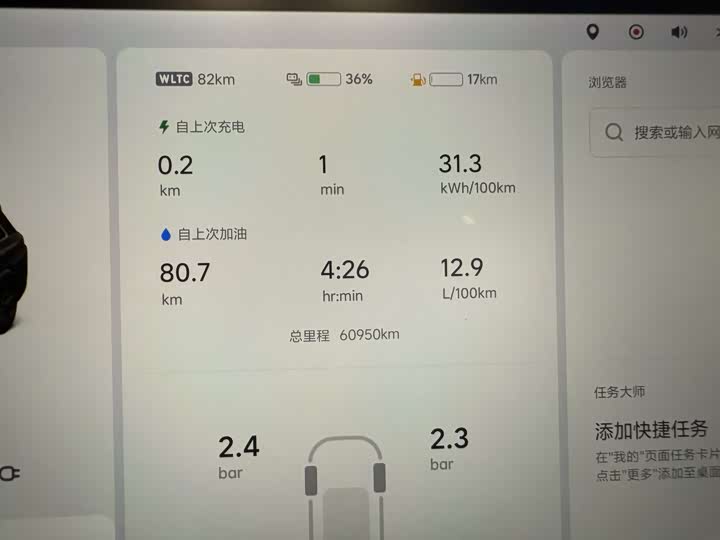 Фото 16 - LiXiang L8