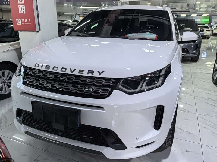 Фото 2 - Land Rover Discovery Sport