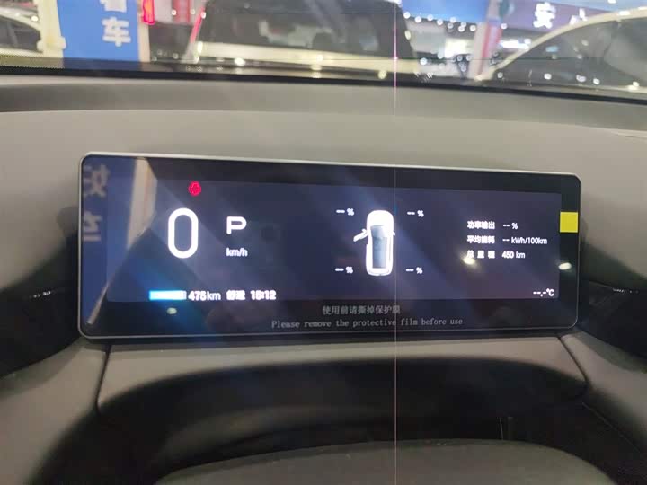 Фото 12 - GAC Aion V