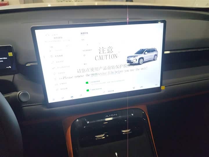 Фото 13 - GAC Aion V