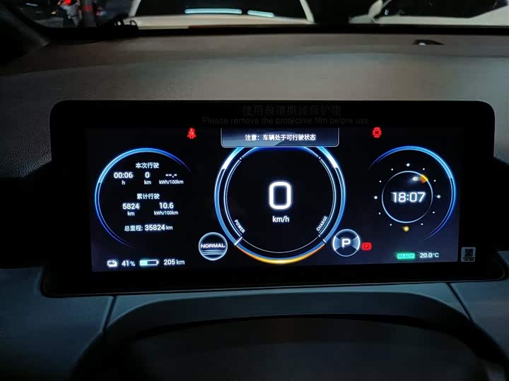 Фото 12 - GAC Aion Y